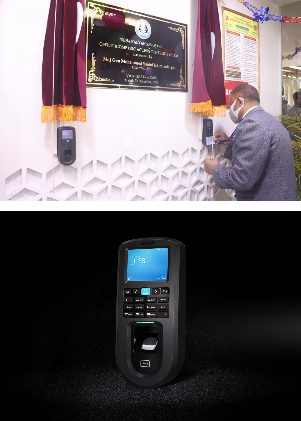 SKS security solution