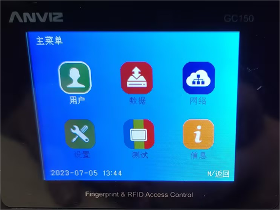 anviz fingerprint RFID Access Control