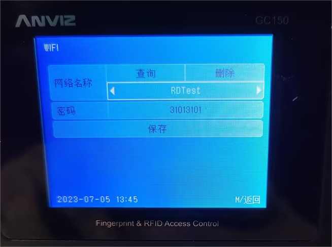 anviz RDTest
