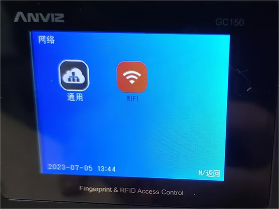 anviz wifi