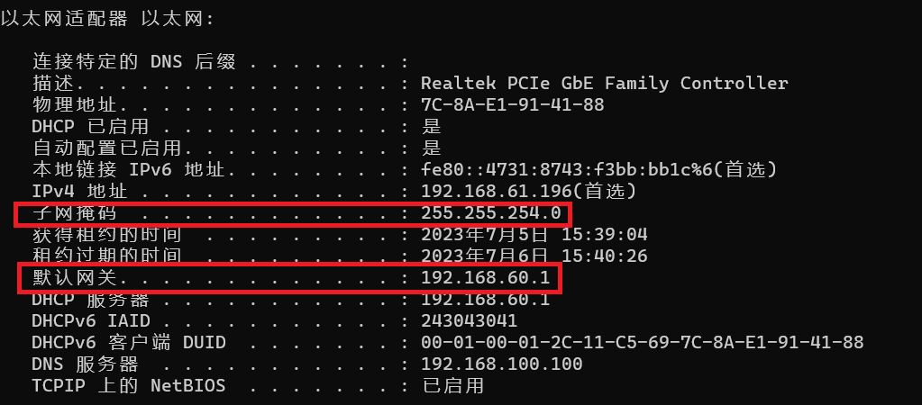 anviz ipconfig all