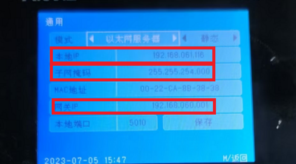 anviz IP