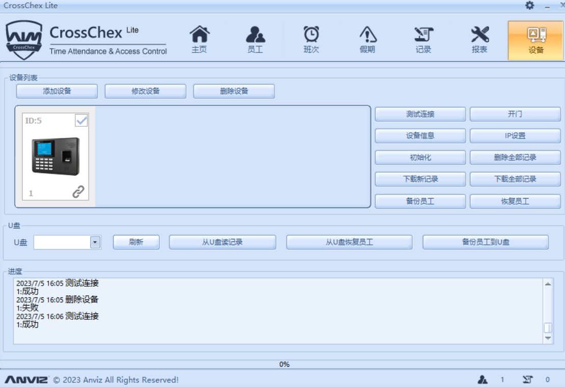 anviz time attendance access control
