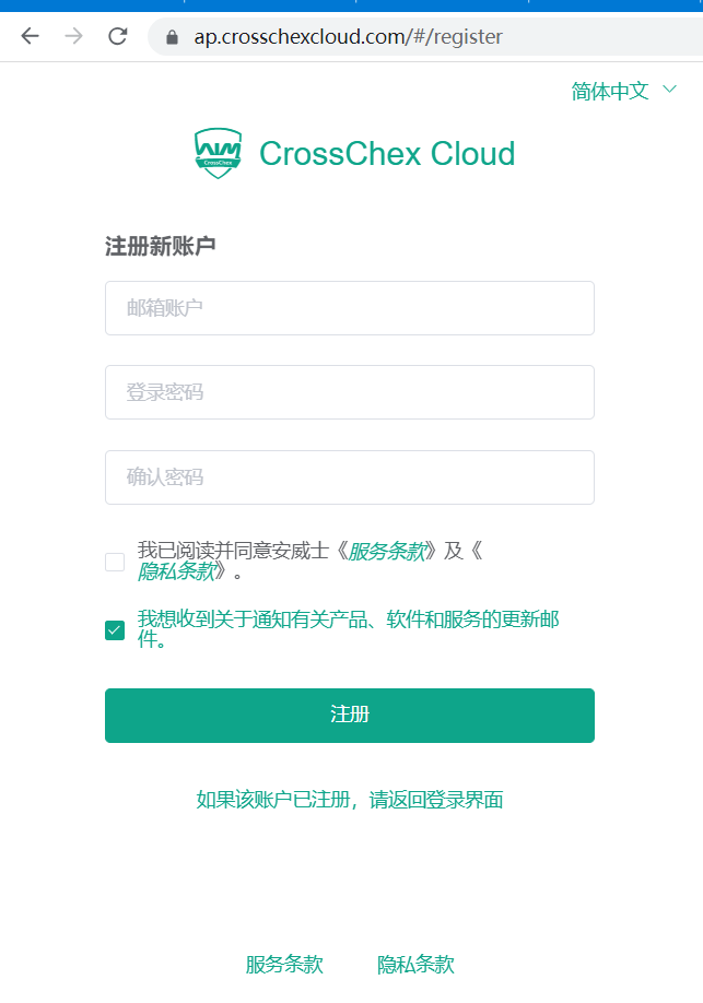 anviz register