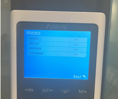 anviz network test