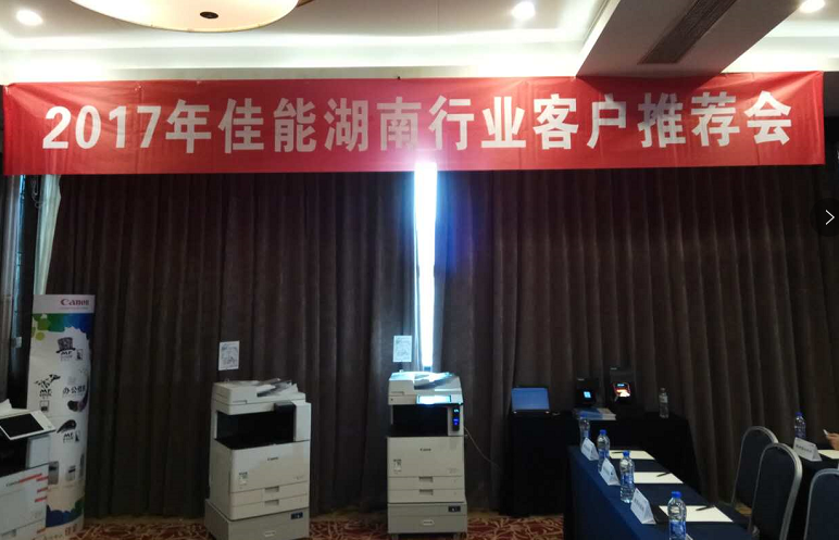machine and cloud-office solutions
