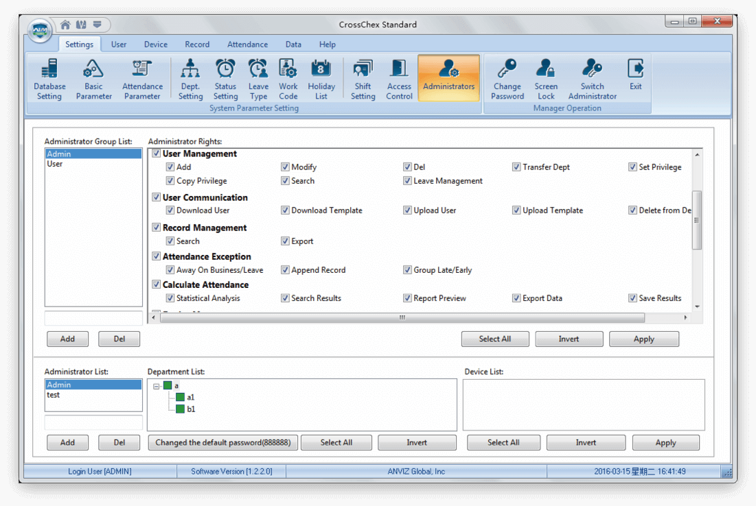 Multi-level administrator rights management.