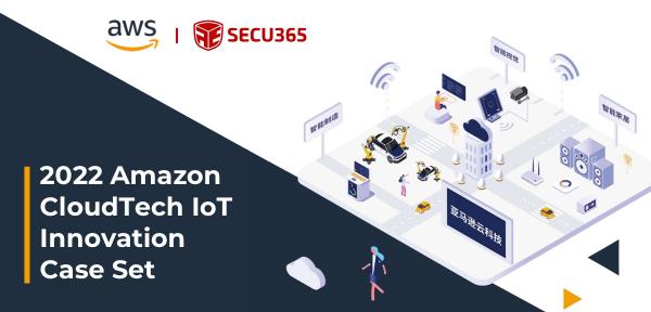 حماية SMB: Secu365 يجعل الأمان الذكي أقرب إلى SMB من خلال AWS Cloud Service